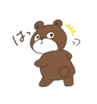 くまさんと仲間たちの日常（個別スタンプ：17）
