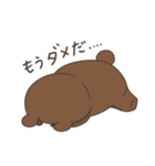 くまさんと仲間たちの日常（個別スタンプ：23）