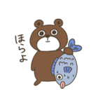 くまさんと仲間たちの日常（個別スタンプ：33）