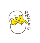 くまさんと仲間たちの日常（個別スタンプ：39）