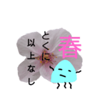 春のくらげ（個別スタンプ：2）