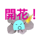 春のくらげ（個別スタンプ：8）