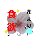 春のくらげ（個別スタンプ：10）