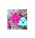 春のくらげ（個別スタンプ：15）