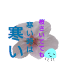 春のくらげ（個別スタンプ：17）