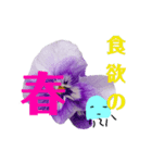 春のくらげ（個別スタンプ：23）