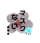 春のくらげ（個別スタンプ：32）