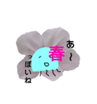 春のくらげ（個別スタンプ：33）