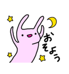 昼夜逆転うさぎ（個別スタンプ：1）