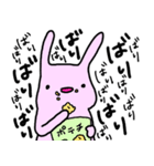 昼夜逆転うさぎ（個別スタンプ：5）