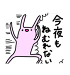 昼夜逆転うさぎ（個別スタンプ：10）