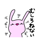 昼夜逆転うさぎ（個別スタンプ：11）