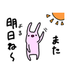 昼夜逆転うさぎ（個別スタンプ：12）