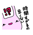 昼夜逆転うさぎ（個別スタンプ：14）