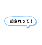 親から子供への一言（長崎弁）（個別スタンプ：1）