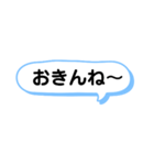 親から子供への一言（長崎弁）（個別スタンプ：2）
