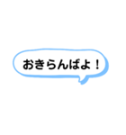親から子供への一言（長崎弁）（個別スタンプ：4）
