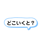 親から子供への一言（長崎弁）（個別スタンプ：5）