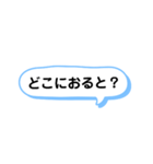 親から子供への一言（長崎弁）（個別スタンプ：6）