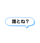 親から子供への一言（長崎弁）（個別スタンプ：7）