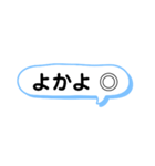 親から子供への一言（長崎弁）（個別スタンプ：8）