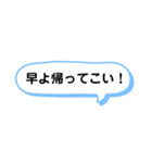 親から子供への一言（長崎弁）（個別スタンプ：10）