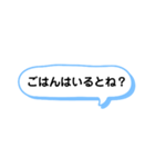 親から子供への一言（長崎弁）（個別スタンプ：11）