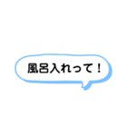 親から子供への一言（長崎弁）（個別スタンプ：12）