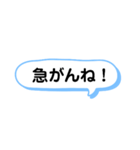 親から子供への一言（長崎弁）（個別スタンプ：15）