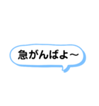 親から子供への一言（長崎弁）（個別スタンプ：16）