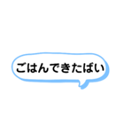 親から子供への一言（長崎弁）（個別スタンプ：18）