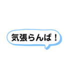 親から子供への一言（長崎弁）（個別スタンプ：19）