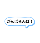 親から子供への一言（長崎弁）（個別スタンプ：20）