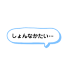 親から子供への一言（長崎弁）（個別スタンプ：22）