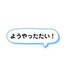 親から子供への一言（長崎弁）（個別スタンプ：23）