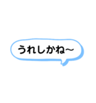 親から子供への一言（長崎弁）（個別スタンプ：24）