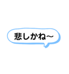 親から子供への一言（長崎弁）（個別スタンプ：25）