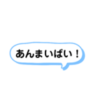 親から子供への一言（長崎弁）（個別スタンプ：26）