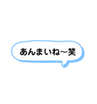 親から子供への一言（長崎弁）（個別スタンプ：27）
