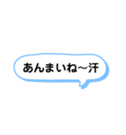 親から子供への一言（長崎弁）（個別スタンプ：28）