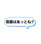 親から子供への一言（長崎弁）（個別スタンプ：29）