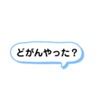 親から子供への一言（長崎弁）（個別スタンプ：30）