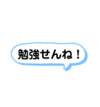 親から子供への一言（長崎弁）（個別スタンプ：31）
