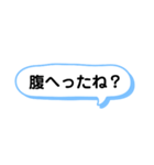 親から子供への一言（長崎弁）（個別スタンプ：33）