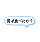 親から子供への一言（長崎弁）（個別スタンプ：35）