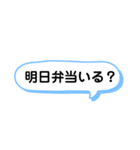 親から子供への一言（長崎弁）（個別スタンプ：36）