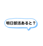 親から子供への一言（長崎弁）（個別スタンプ：38）