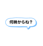 親から子供への一言（長崎弁）（個別スタンプ：39）