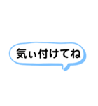 親から子供への一言（長崎弁）（個別スタンプ：40）