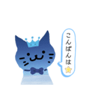 空色の猫。（個別スタンプ：4）